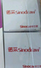 三诺血糖仪检测仪家用医用级智能免调码高准确安稳+Pro仪器+50支试纸 实拍图