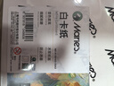 马利(Marie's)A3白色卡纸硬厚卡纸230g儿童学生幼儿园手工折纸彩纸剪纸美术绘画手绘纸课堂DIY手工纸20张 速写 马克笔绘画 实拍图