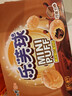 康师傅 乐芙球巧克力味50g 饼干 休闲零食糕点泡芙蛋糕 早餐下午茶 实拍图