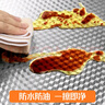 北极熊铝箔厨房防油贴纸 防水防油防潮耐高温加厚自粘厨房灶台保护墙贴  方格纹60cm*10m银色1卷ALF6010 实拍图