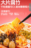 柳全 柳州螺蛳粉360g*3速食螺丝粉广西特产夜宵方便米线粉丝酸辣粉 实拍图