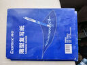 齐心（COMIX）16K经济耐用薄型双面复写纸(18.5*25.5cm) 100张/盒 财务用品 办公用品 蓝D4016 实拍图
