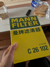 曼牌（MANNFILTER）空调滤清器空调滤芯CUK20034/CUK20077马自达3昂克赛拉CX-30CX-50 实拍图