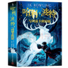 【新华书店正版】哈利波特 全套7册 典藏25周年纪念版  中文全集英汉对照版  哈利·波特与魔法石密室阿兹卡班囚徒火焰杯死亡圣器凤凰社混血王子全7册后传互动珍藏版 儿童文学小说小学生课外阅读书籍 【赫 实拍图