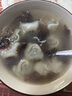 湾仔码头上汤小云吞荠菜猪肉600g75只馄饨早餐夜宵速食冷冻混沌 实拍图