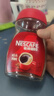 雀巢（Nestle）【代言人丁禹兮同款】醇品速溶美式黑咖啡粉0糖0脂*瓶装50g 实拍图