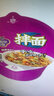 康师傅方便面 经典干拌面 酸菜牛肉面119g*12盒 泡面整箱速食 方便食品 实拍图
