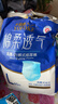 永福康医用护理垫XL90片 尺寸80*90cm 婴儿孕产妇床垫老人一次性隔尿垫 实拍图