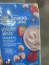 嘉宝Gerber 宝宝零食 草莓酸奶溶豆 三段(8个月以上) 28g/袋 原装进口 实拍图