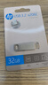 惠普32GB Type-C USB3.2 Gen1U盘加苹果lightning转接头 手机电脑U盘x206c 全金属双接口 学习办公优盘 实拍图
