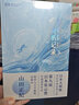 地球精神分析记录 【日】山田正纪 第九届日本星云赏长篇小说奖 科幻世界出品 实拍图