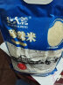 北大荒大米5公斤米 大米珍珠米10斤真空香米粳米 粮油调味 实拍图