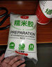 玉奕 糯米胶墙纸基膜套装贴墙纸胶水壁纸修补胶墙布修复胶糯米胶水 1kg可调型糯米胶+1kg渗透型基膜 实拍图