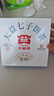 大益TAETEA茶叶普洱茶生茶 5年干仓 经典标杆饼茶100g*5 品质口粮茶 实拍图