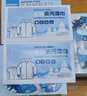 稳健湿巾衣物去污纸衣服裤子应急去污湿巾免水洗去污去渍干洗湿纸巾 15x20cm 10袋/盒*1盒 实拍图