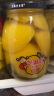 芝麻官糖水黄桃罐头720g*3瓶水果罐头新鲜半桃整箱装休闲食品 实拍图