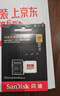 闪迪（SanDisk）128GB TF(MicroSD)内存卡 4K极速金卡A2 V30 U3行车记录仪 运动相机无人机 监控存储卡 读190MB/s 实拍图