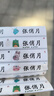 幼儿园姓名贴宝宝名字贴防水防撕入园准备用品标签贴儿童小学生水杯贴纸定制自粘卡通魔术贴学生文具学习用品 透明姓名贴-60贴【下单请备注姓名】 实拍图