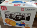 嘉士利饼干早餐饼干红枣味1000g/盒送礼提手零食送礼礼盒代餐食品 实拍图