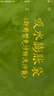京玺 防汛沙袋防水抗洪专用沙袋物业地下室堵水吸水自膨胀款 10条装 实拍图