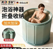 KDISV德国泡澡桶折叠大人全身沐浴桶洗澡桶浴缸家用儿童大号便携保暖浴 渐变绿70x66cm 免组装浴桶+浴袋+坐垫 实拍图