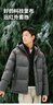 京东京造羽绒服25秋冬新款连帽加绒加厚面包服冬季短款羽绒服 灰色 XL 实拍图