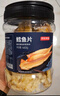 京东京造深海鳕鱼片460g海味休闲小鱼干鱼零食礼包烤鱼片孕妇海鲜 实拍图