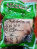 润轩德国风味咸猪手 咸蹄膀烤猪肘子生新鲜冷冻带皮特色菜冰鲜咸香 高品质咸蹄膀 净重约1000g 实拍图