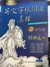 【当当正版】刘洪波雅思词汇真经雅思教材 剑21剑20剑19版剑18版17版 学为贵ielts 中国人民大学出版社 可搭剑桥雅思真题 刘洪波 英文字根词源真经 实拍图