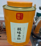 曦瓜乌龙茶枞味武夷岩茶半岩水仙512g 口粮茶叶中火礼盒装 实拍图