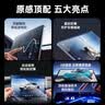 极帕适用奔驰C200L/C260L汽车屏幕钢化膜中控导航仪表显示屏保护贴膜 实拍图