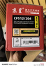 京呈cf510a硒鼓适用惠普204a硒鼓m154a硒鼓m180 m180n m180nw m181 m181fw打印机碳粉盒墨盒m154nw黄色大容量 实拍图