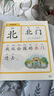 【时光学】专注力大挑战魔法线条 幼儿3-6岁入门初级中级高级绘画趣味儿童益智游戏脑力开发专注力思维训练全套4册带铅笔 实拍图