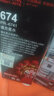 天威 T6741黑色墨水80ml 适用爱普生EPSON L805 L1800 L850 L201 L351 L301 L360 L565 L220打印机 674墨水 实拍图