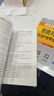 【背诵手册现货】肖秀荣考研政治2026 肖秀荣1000题精讲精练 可搭徐涛腿姐张宇李永乐汤家凤张剑考研真相 肖秀荣 形势与政策以及当代世界经济与政治 实拍图