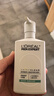 欧莱雅男士氨基酸洁面乳185ml*2套装控油保湿洗面奶去角质护肤品礼物 实拍图
