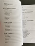 O'Reilly：LINUX设备驱动程序（第3版）京东超级618 实拍图