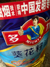 多力 【张若昀同款】葵花籽油6.18L食用油 物理压榨 热门商品 实拍图