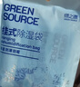绿之源可挂式除湿袋250g10袋大容量衣柜宿舍床上被子除湿剂干燥剂吸湿包 实拍图