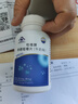 维哈维 哈维牌锌硒咀嚼片男士成人补充锌硒锌硒片同补小蓝帽保健品1盒 哈维牌锌硒咀嚼片 60g*1盒 实拍图