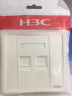 新华三（H3C）网线网口面板 通用超五/六/七类模块电话插座86型网络面板【需搭配模块使用】1个装（双口） 晒单实拍图