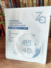 姬芮（ZA）【B5含量排行前3】玻尿酸舒润水光B5补水保湿舒缓面膜 实拍图