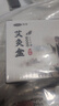 可孚 木质艾灸盒单孔随身灸家用温灸器腰部腹部关节膝盖手肘实木器具 实拍图