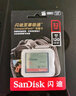 闪迪（SanDisk）cf卡（CompactFlash）佳能尼康单反微单相机存储卡高速内存卡CFe卡 1DX 7d 5D2 5D3 5d4 D810大卡 32G CF卡120MB/s 适用于佳能/尼康 实拍图