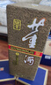 董酒贵董酒(精装版) 董香型白酒 54度 500ml*6瓶 整箱装 老贵董  实拍图