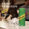 屈臣氏（Watsons）汤力水风味0脂金酒调酒饮料气泡水佐餐330mL*24罐整箱 实拍图