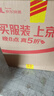 立白青柠洗洁精大瓶1kg*3瓶食品用维E精华去重油不伤手餐具果蔬适用 实拍图