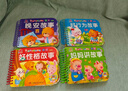 阳光宝贝翻翻乐大卡全套4册 妈妈讲故事儿童睡前故事绘本早教图书幼儿启蒙阅读书籍 暑假作业 一升二暑假衔接 小升初暑假衔接 实拍图