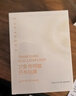 艺霏虾青素蓓润修护精华巴布贴优斐斯传明酸烟酰胺精华亦森祛痘防伪 艺霏巴布3gX4片X14袋=56片/盒（防伪可查 实拍图