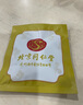 同仁堂（TRT）玉米须苦荞茶苞米须子棒子黄苦荞麦栀子熬夜养生茶160g（8g*20） 实拍图